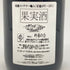 ドメーヌ デ シェゾー グリオット シャンベルタン グランクリュ 2004 750ml 13.5% DOMAINE des CHEZEAUX GRIOTTE CHAMBERTIN GRAND CRU 【K】