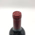 シャトー モンローズ サン テステフ 2011 750ml 13% CHATEAU MONTROSE SAINT-ESTEPHE ボルドーワイン【I】