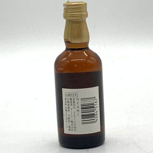 東京都限定◆サントリー 山崎 12年 50ml 43% SUNTORY 【B4】