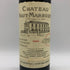 シャトー オー マルビュゼ 1990 12.5% 750ml Chateau Haut Marbuzet ボルドーワイン【K1】