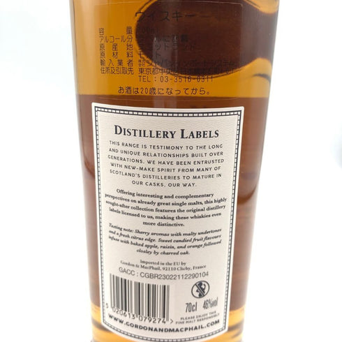 ゴードン&マクファイル モートラック 15年 46% 700ml GORDON&MACPHAIL Mortlach スコッチウイスキー【I2】