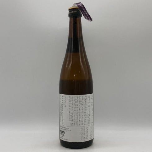 新政 紫八咫 2013 再仕込貴醸酒 むらさきやた 24BY 720ml 16% 2013年7月製造 【D3】