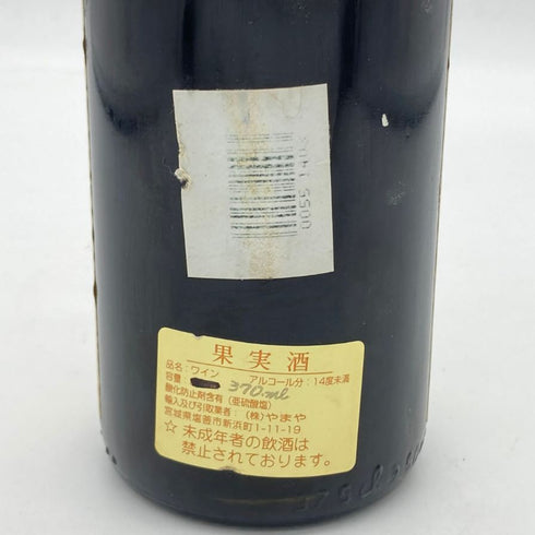 ラ プス ドール ヴォルネイ プルミエクリュ 1995 370ml 13% LA POUSSE D'OR ボルドーワイン【B4】