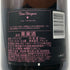 ドンペリニヨン ロゼ 2008 750ml 12.5% Dom Perignon Rose シャンパン【H】