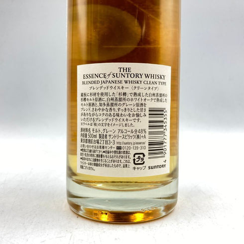 東京都限定◆エッセンス オブ サントリー クリーンタイプ 2019 500ml 48% SUNTORY ESSENCE OF SUNTRY CLEAN TYPE 【G4】