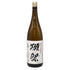 旭酒造 獺祭 純米大吟醸 45 1800ml 15% 2024年11月 DASSAI 日本酒- 純米大吟醸酒【G】