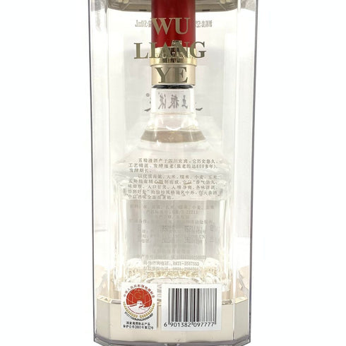 五粮液 ゴリョウエキ 2021 中国酒 500ml 52% WU LIANG YE 【C4】