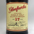 グレンファークラス 17年 700ml GLENFARCLAS スコッチウイスキー【S4】