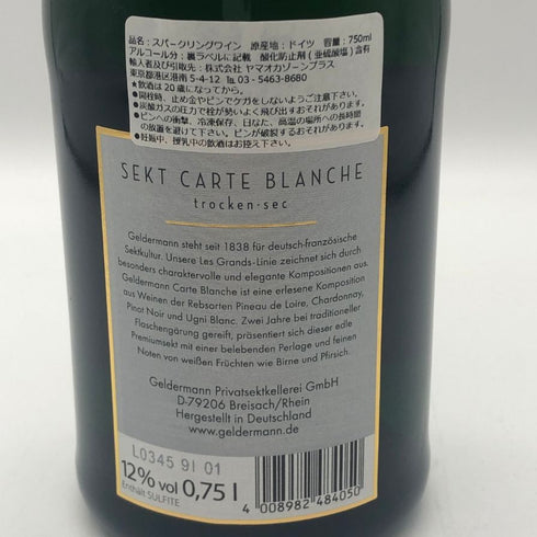 ポルシェ ゲルダーマン カルテ ブランシュ スパークリング 750ml 12% PORSCHE Geldermann Sekt Carte Blanche スパークリングワイン【S0】