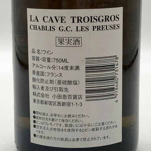 シャブリ グラン クリュ レ プルーズ 1995 750ml 13% Chablis Grand Cru Les Preuses 白ワイン【L1】