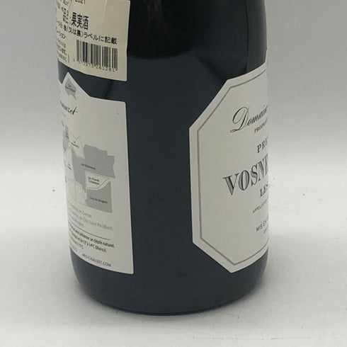 メオ カミュゼ ヴォーヌ ロマネ プルミエクリュ レ ショーム 2021 750ml 13% VOSNE ROMANEE ブルゴーニュワイン【AFA15】