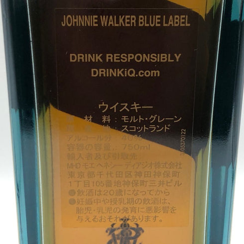 ジョニーウォーカー ブルーラベル 750ml 40% Johnnie Walker スコッチウイスキー【Z1】
