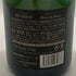 アンリオ ブラン ド ブラン 750ml 12% HENRIOT Blanc de Blancs シャンパン【M2】