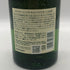東京都限定◆サントリー 白州 NV シングルモルト 700ml 43% SUNTORY HAKUSHU SINGLE MALT 【D3】