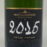 モエ エ シャンドン グラン ヴィンテージ 2015 750ml 12.5% MOET&CHANDON 2015 シャンパン【B】