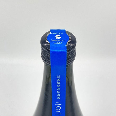 新政 雨蛙 アマガエル スパークリング 2024年6月出荷 720ml 8% ARAMASA 日本酒- 純米酒【AFA15】