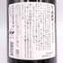 濱田酒造 薩州 紫の赤兎馬 芋焼酎 本数限定品 1.8L 25% 芋焼酎【B2】