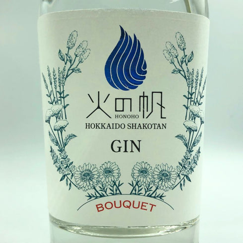 北海道 積丹 ジン 火の帆 ブーケ HOBOHO BOUQUET 500ml 45% ジン【U1】