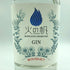 北海道 積丹 ジン 火の帆 ブーケ HOBOHO BOUQUET 500ml 45% ジン【U1】