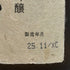 朝日酒造 久保田 萬寿 純米大吟醸 720ml 15% 2025年11月 日本酒- 純米大吟醸酒【I3】