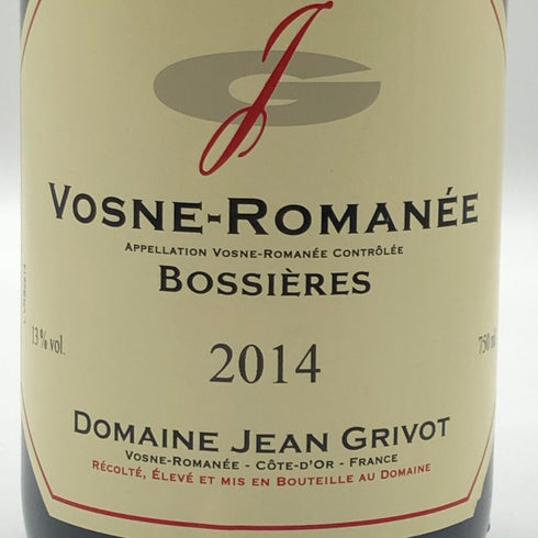ドメーヌ ジャン グリヴ ヴォーヌ ロマネ ボシエール 2014 13% 750ml Domaine Jean Grivot Vosne Romanee Les Bossieres ブルゴーニュワイン【D2】