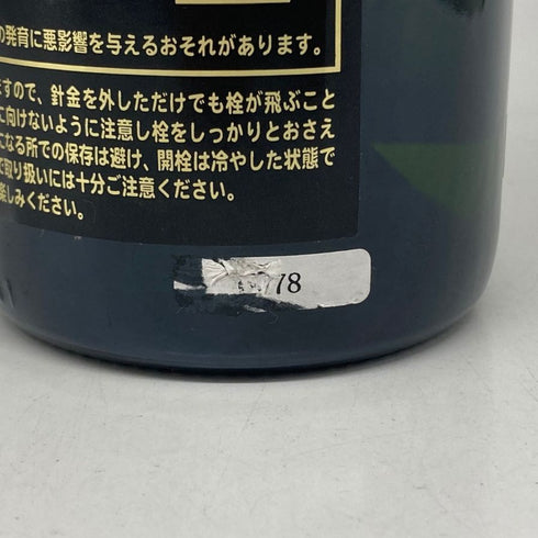 モエ エ シャンドン アンペリアル 白 750ml 12% Moet&Chandon IMPERIAL シャンパン【C】