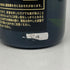 モエ エ シャンドン アンペリアル 白 750ml 12% Moet&Chandon IMPERIAL シャンパン【C】
