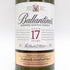 バランタイン 17年 700ml 40% 国内正規品 BALLANTINE'S スコッチウイスキー【K1】
