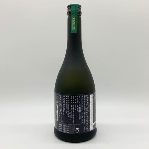 新政酒造 新政 天鷲絨 ヴィリジアン 2023 720ml 14% 2024年4月出荷 ARAMASA 【A2】