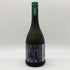 新政酒造 新政 天鷲絨 ヴィリジアン 2023 720ml 14% 2024年4月出荷 ARAMASA 【A2】