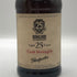 グレンファークラス 25年 カスクストレングス バイオハザード 25周年記念ボトル 700ml 51.6% GLENFARCLAS スコッチウイスキー【O2】