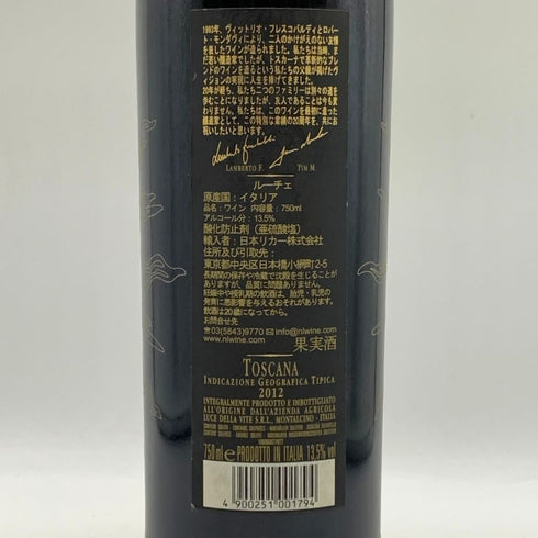 ルーチェ デッラ ヴィーテ トスカーナ 2012 750ml 14.5% LUCE イタリアワイン【S0】