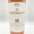 マッカラン 18年 シェリーオーク 2017リリース The MACALLAN 【T4】