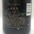 モエ エ シャンドン ロゼ アンペリアル 750ml 12.5% Moet&Chandon Rose Imperial シャンパン【Y0】