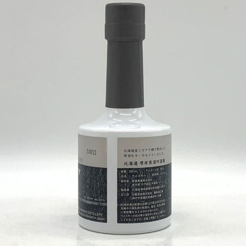 東京都限定◆厚岸 2020 サロルンカムイ 200ml 55% AKJKESI 435g【L0】