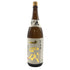 十四代 秘伝玉返し 本丸 1800ml 2023年5月 【E4】