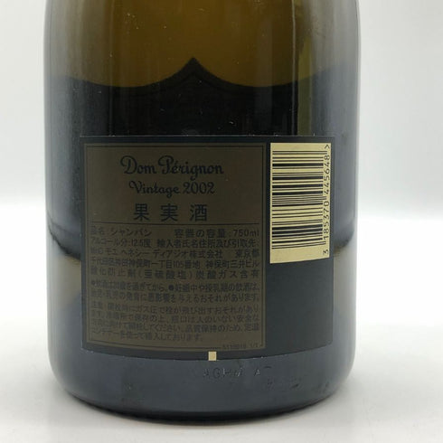 ドンペリニヨン ヴィンテージ ブリュット 白 2002 750ml 12.5% Dom Perignon VINTAGE Brut シャンパン【I1】