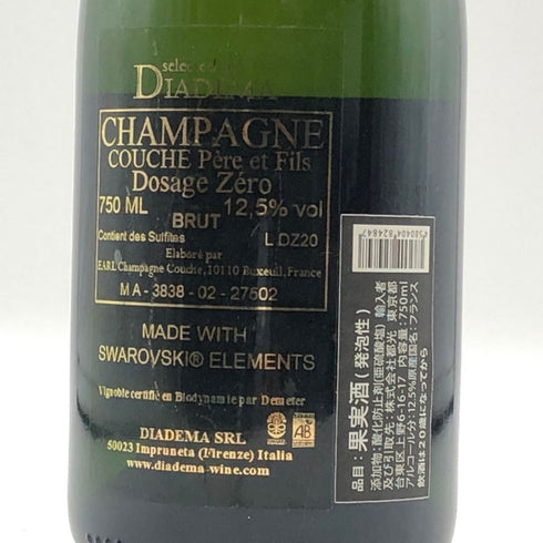 ディアデマ スワロフスキー ドサージュ ゼロ 12.5% 750ml DIADEMA シャンパン【A0】