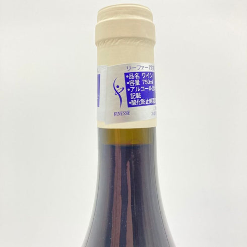ブルゴーニュ コート デュ クショワ キュヴェ エクスプレッション 2021 750ml 13% BOURGOGNE COTES DU COUCHOIS EXPRESSION 【L4】
