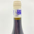 ブルゴーニュ コート デュ クショワ キュヴェ エクスプレッション 2021 750ml 13% BOURGOGNE COTES DU COUCHOIS EXPRESSION 【L4】