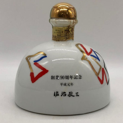 東京都限定◆サントリー 創業90周年記念 平成元年 佐治敬三 有田焼 對山窯 陶器ボトル 720ml 43% SUNTORY 1380g【V4】