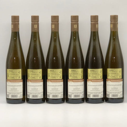 クロスター エバーバッハ シュタインベルガー リースリング カビネット 2016 750ml 8.5% 【6本セット】 KLOSTER EBERACH 白ワイン【7-2】