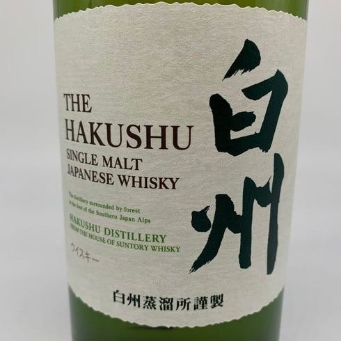 東京都限定◆サントリー 白州 NV シングルモルト 700ml 43% SUNTORY HAKUSHU SINGLE MALT 【R4】