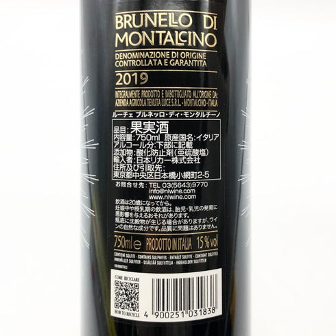 ルーチェ ブルネッロ ディ モンタルチーノ 2019 15% 750ml Luce Brunello di Montalcino イタリアワイン【K】