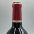 シャトー カロン セギュール 2017 750ml 13% Chateau Calon Segur ボルドーワイン【A3】