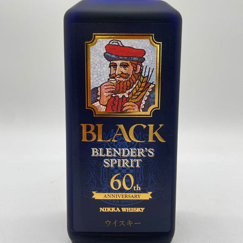 東京都限定◆ブラック ニッカ ブレンダーズ スピリット 60周年記念 700ml 43% BLACK NIKKA BLENDER'S SPIRIT 【W1】