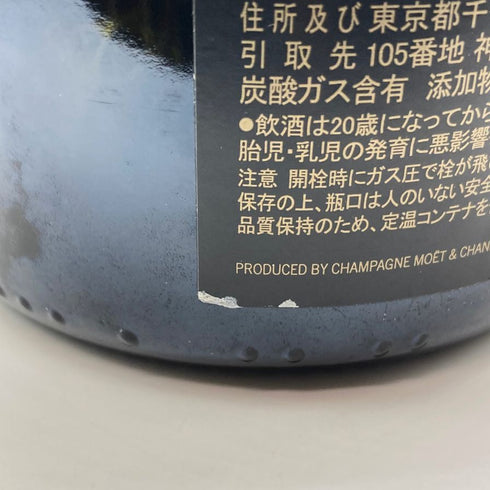 ドンペリニヨン 白 ルミナス 750ml 12.5% Dom Perignon Luminous シャンパン【Y】