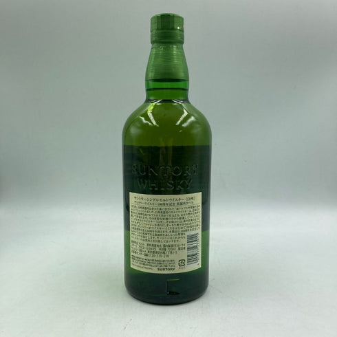 東京都限定◆サントリー 白州 シングルモルト 100周年記念 蒸留所ラベル 700ml 43% SUNTORY 【S1】