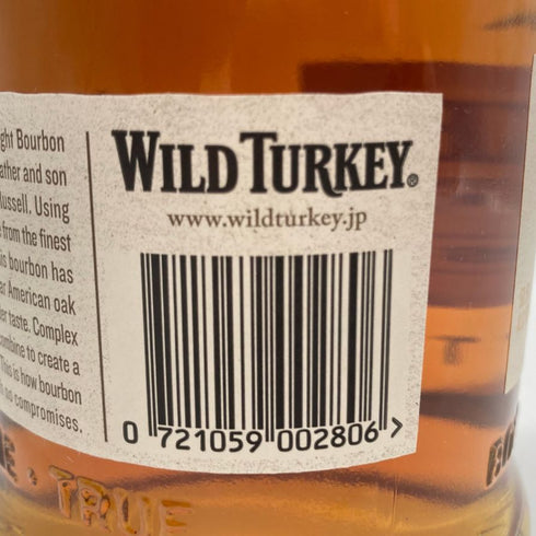ワイルドターキー 8年 101プルーフ 700ml 50.5% WILD TURKEY 【T1】