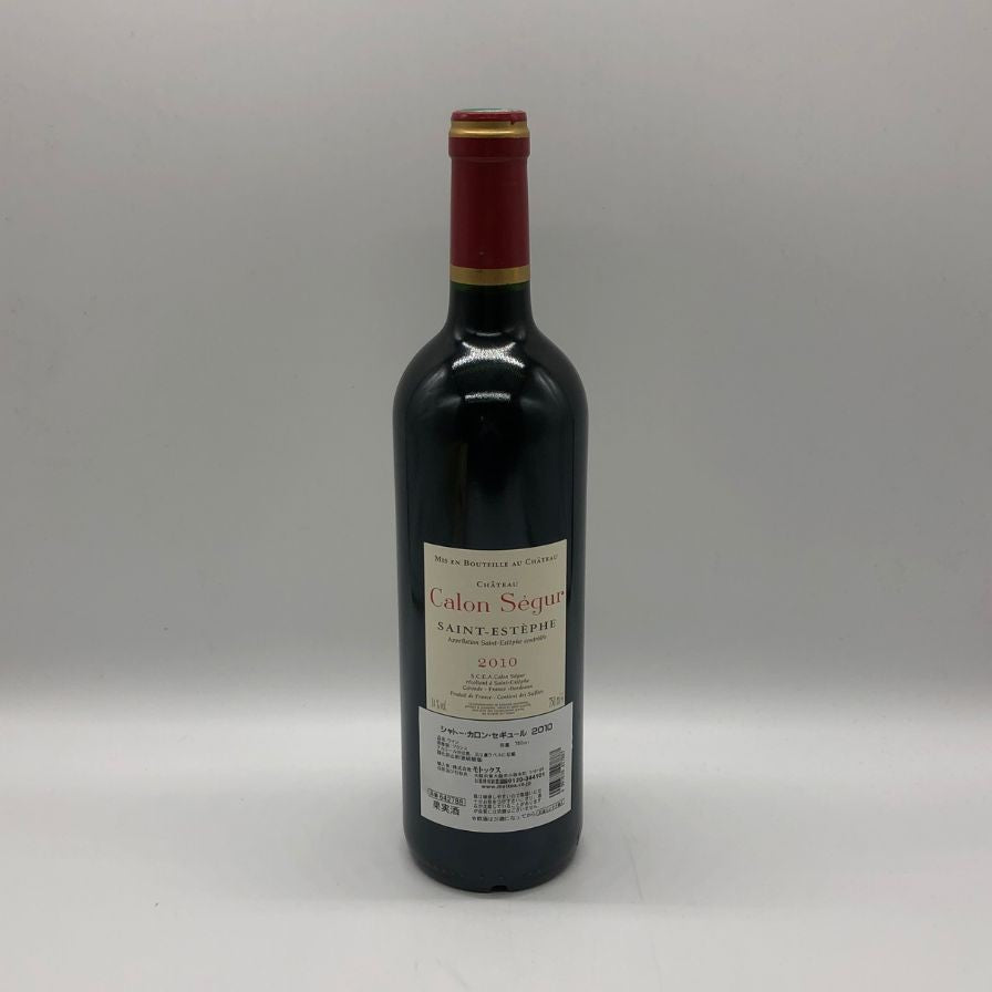 シャトー カロン セギュール 2010 750ml 14% Chateau Calon Segur